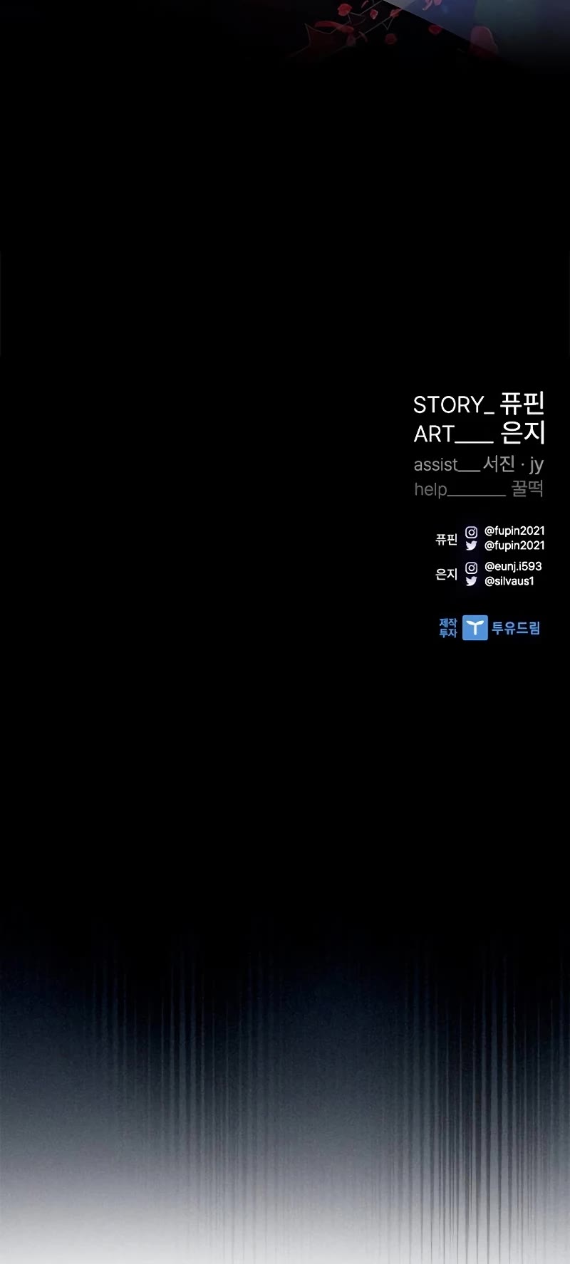 Villain to Kill Chapter 135 page 66 - Chapter 135
