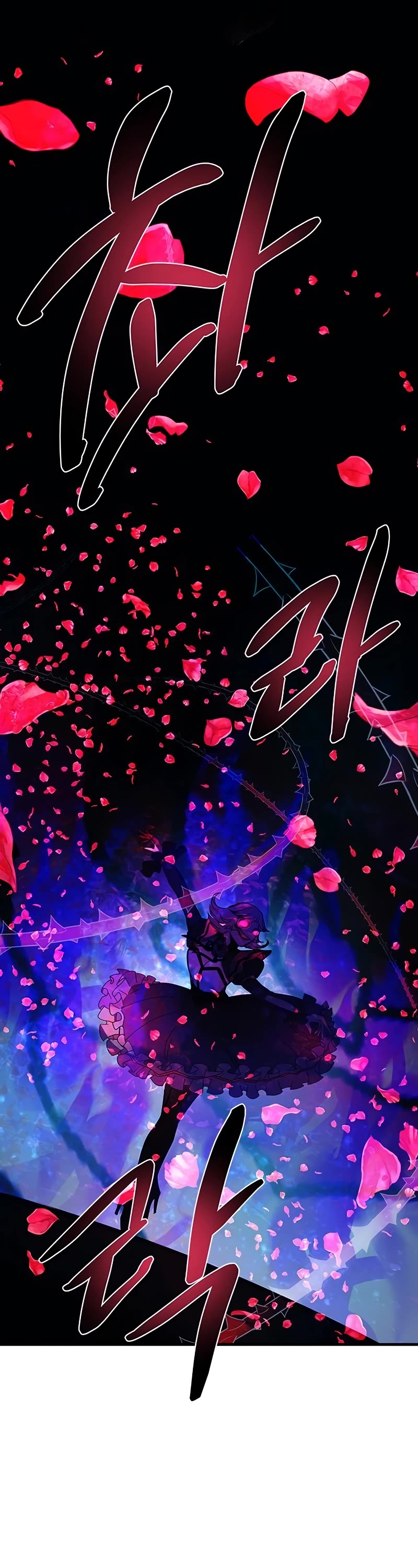 Villain to Kill Chapter 136 page 2 - Chapter 136