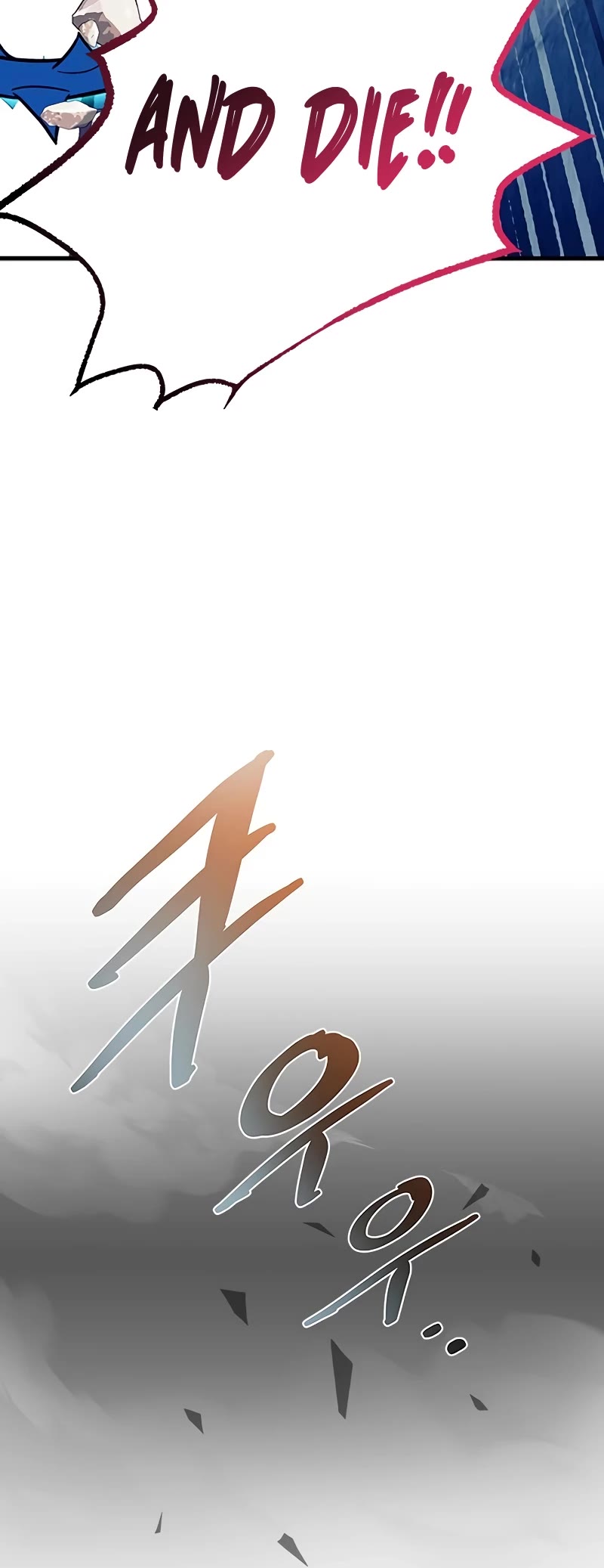 Villain to Kill Chapter 136 page 25 - Chapter 136