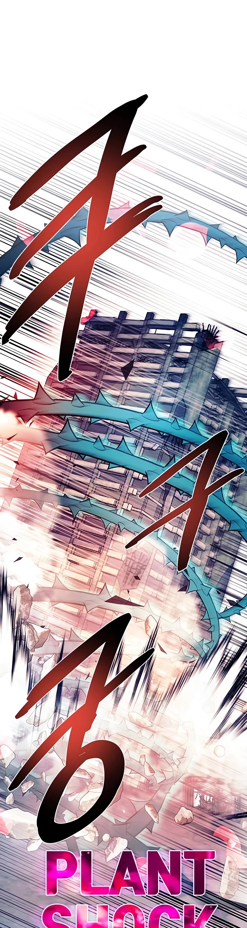 Villain to Kill Chapter 136 page 29 - Chapter 136