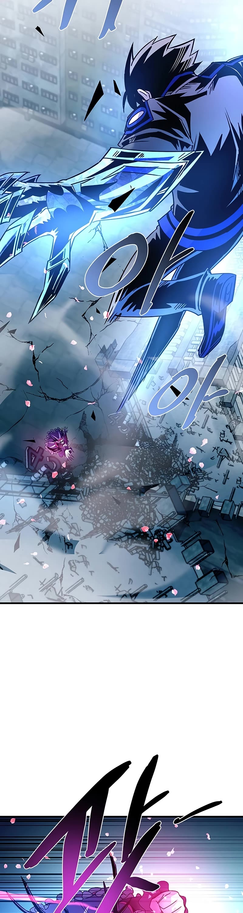 Villain to Kill Chapter 136 page 44 - Chapter 136