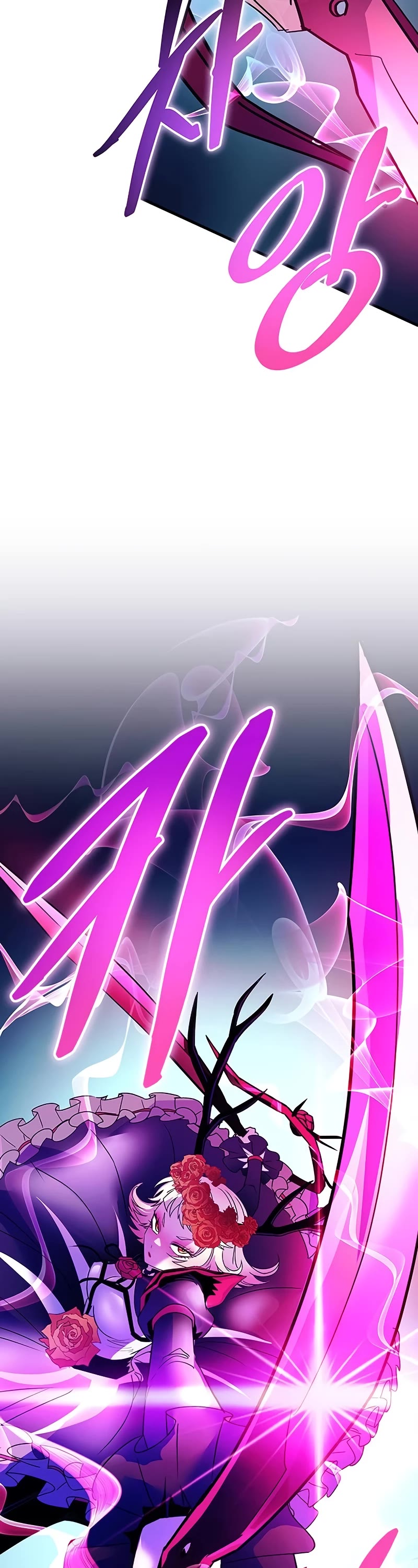 Villain to Kill Chapter 137 page 14 - Chapter 137