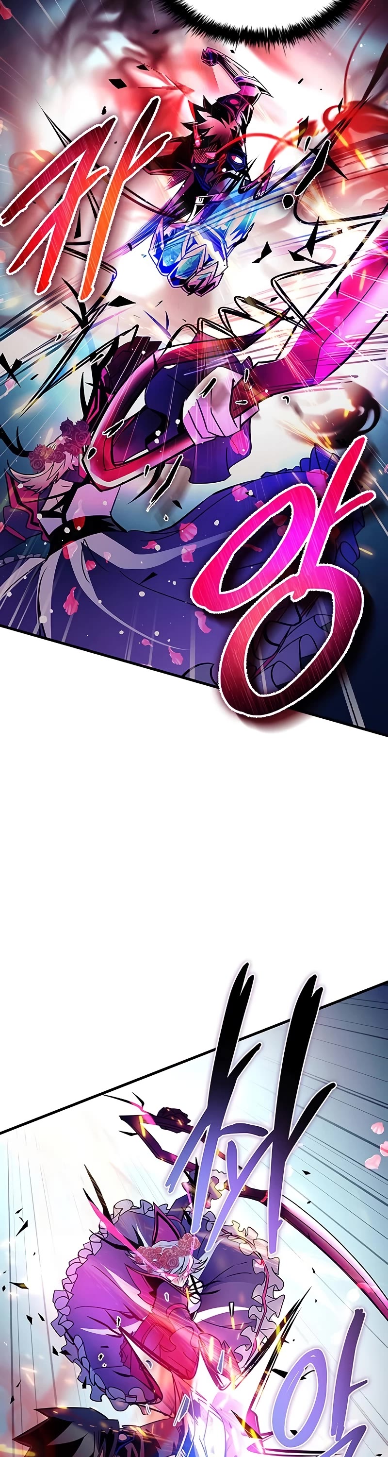 Villain to Kill Chapter 137 page 23 - Chapter 137
