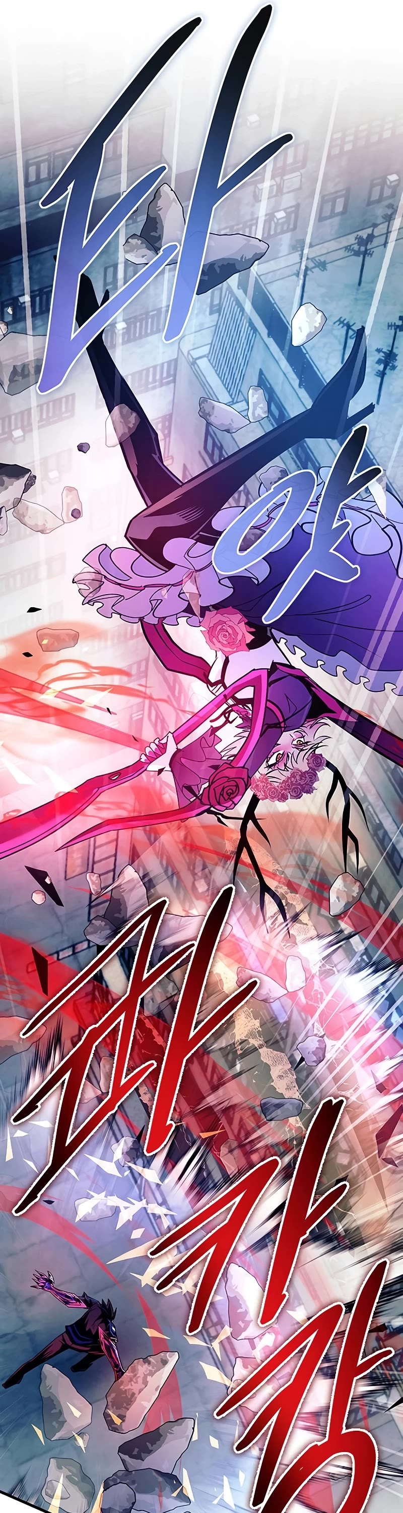 Villain to Kill Chapter 137 page 27 - Chapter 137