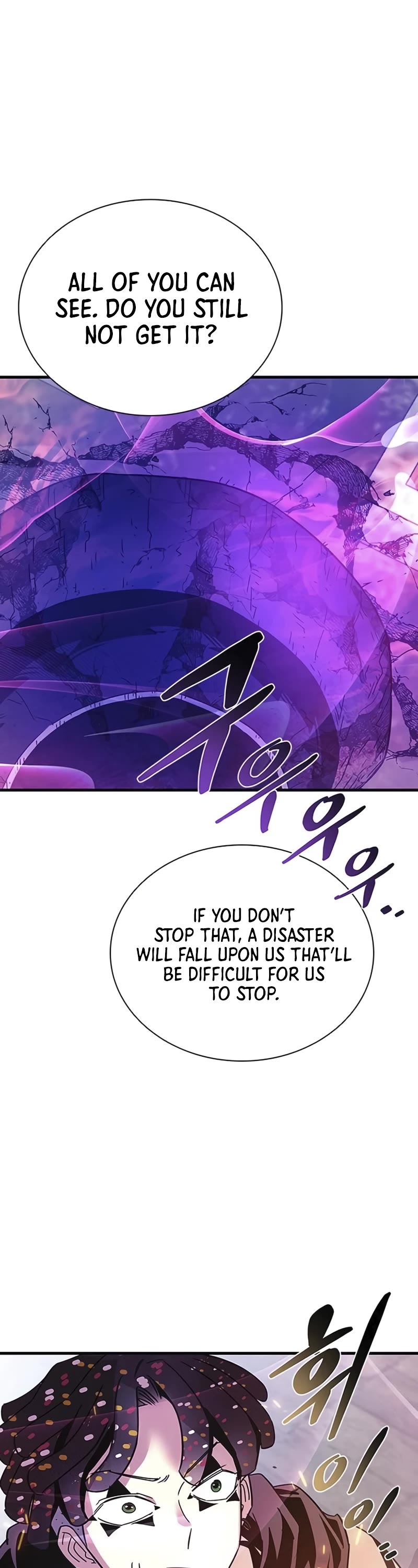 Villain to Kill Chapter 138 page 28 - Chapter 138