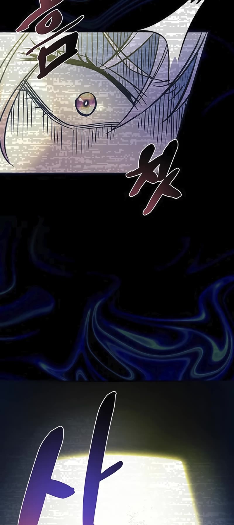 Villain to Kill Chapter 138 page 5 - Chapter 138