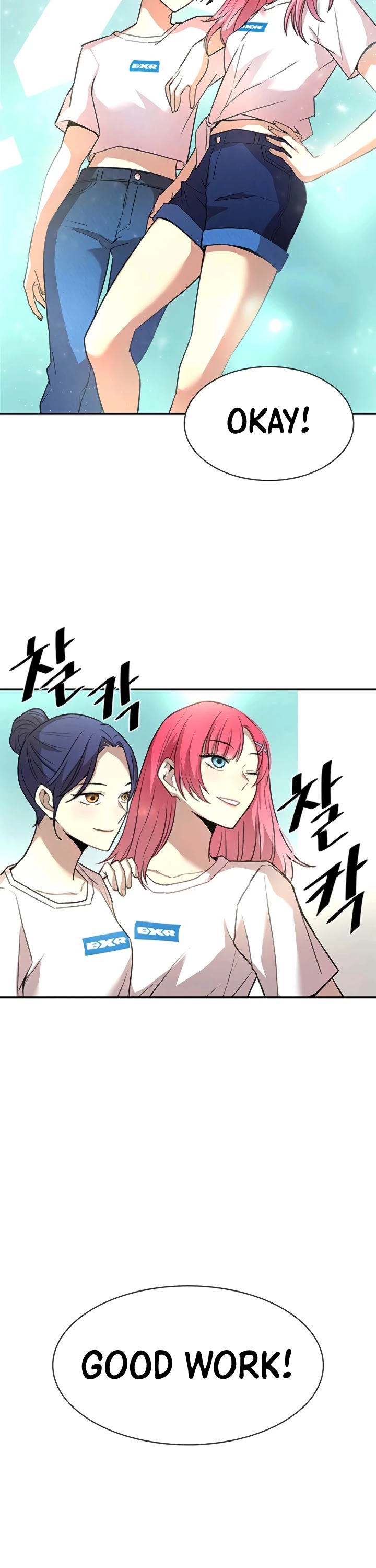 Villain to Kill Chapter 14 page 25 - Chapter 14