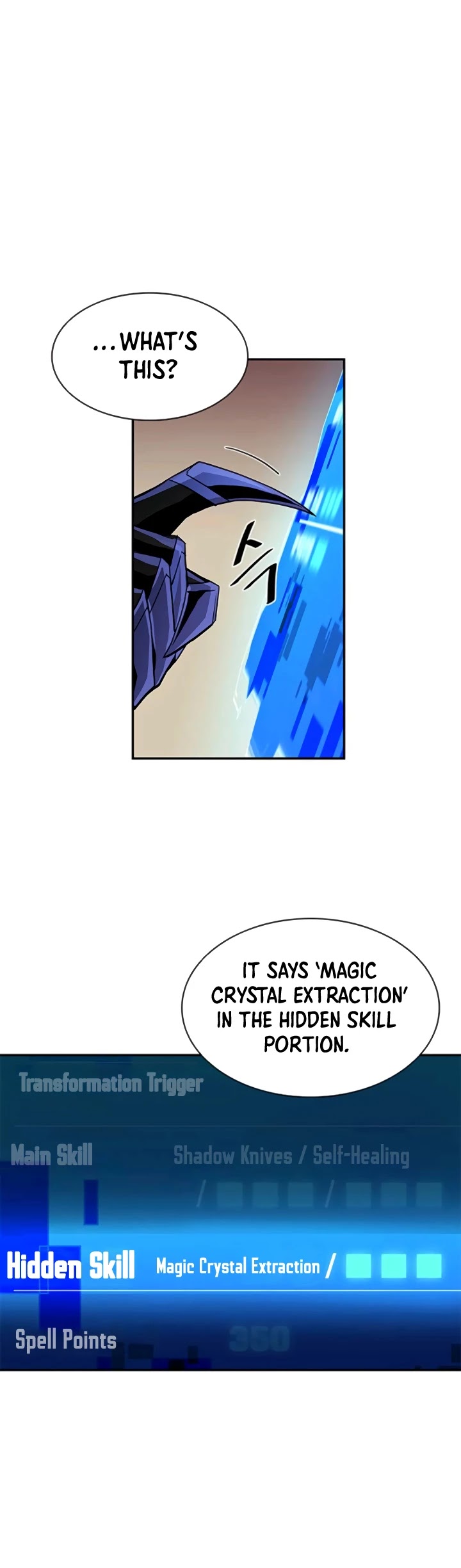 Villain to Kill Chapter 14 page 8 - Chapter 14