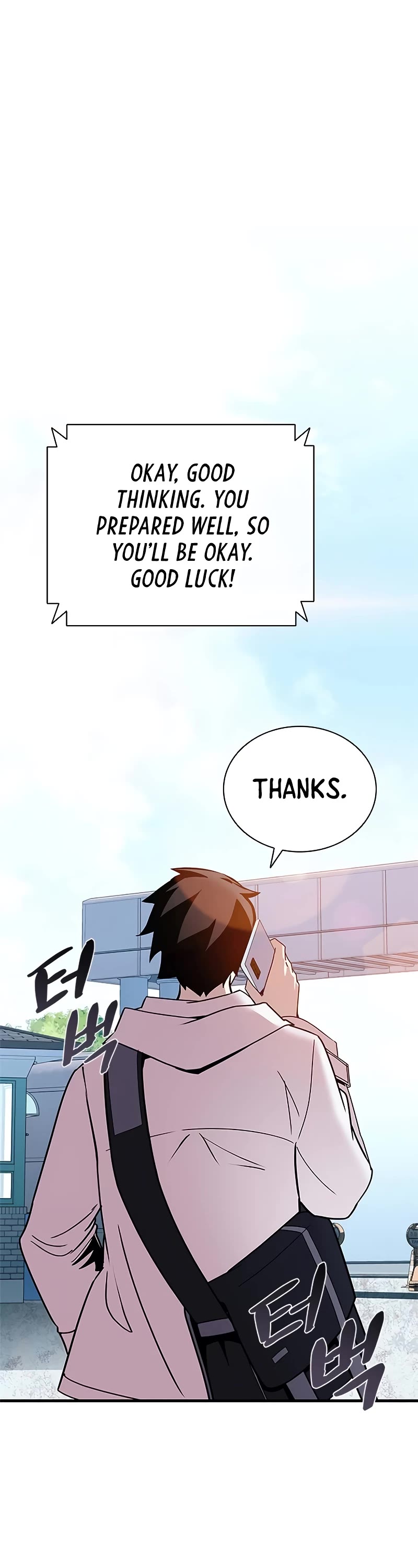 Villain to Kill Chapter 140 page 9 - Chapter 140