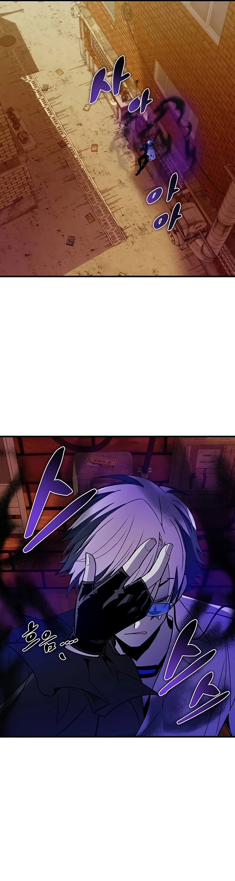 Villain to Kill Chapter 141 page 17 - Chapter 141