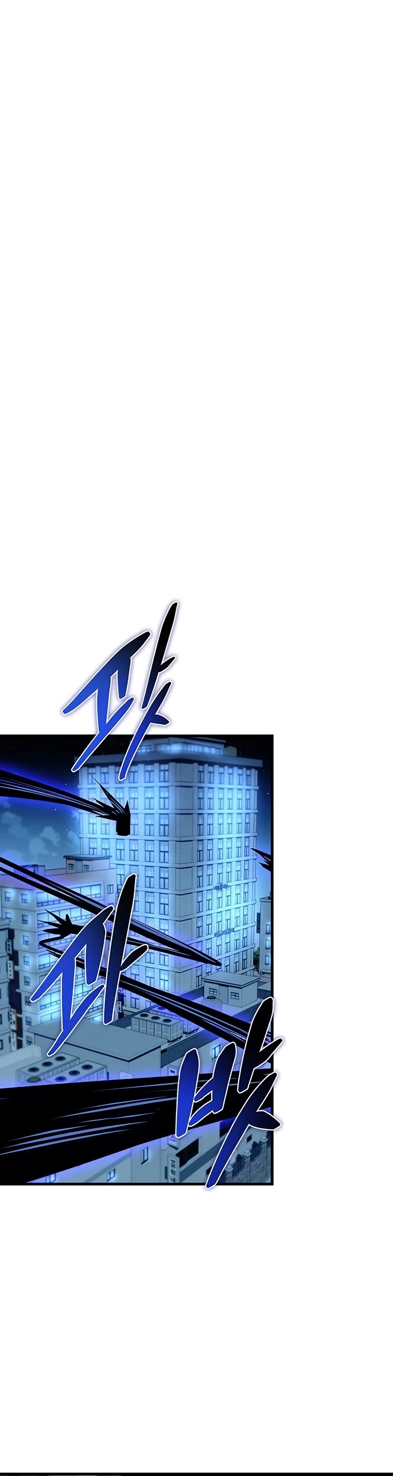 Villain to Kill Chapter 141 page 39 - Chapter 141