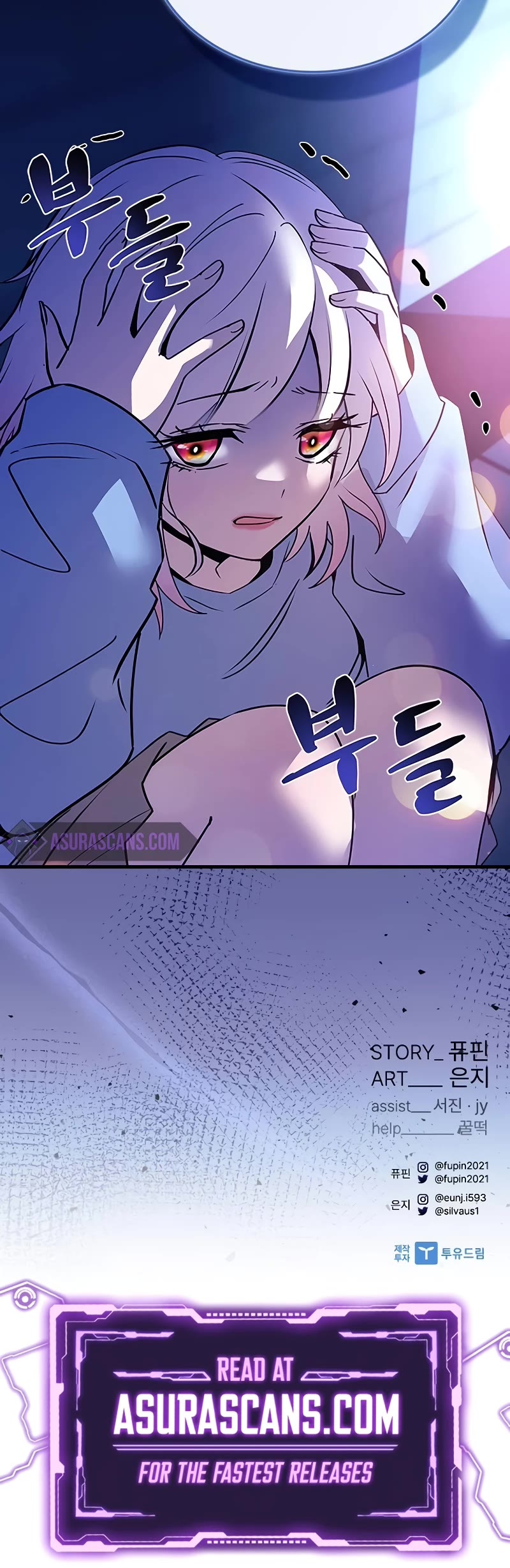 Villain to Kill Chapter 141 page 51 - Chapter 141