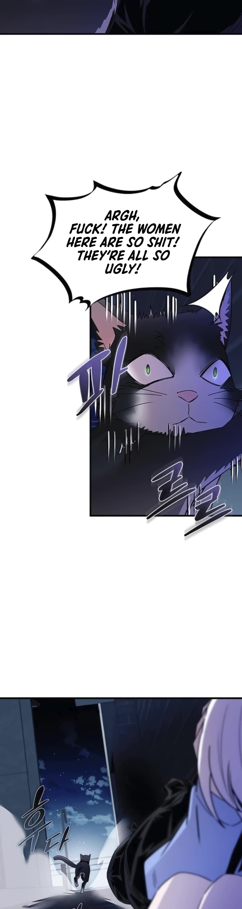 Villain to Kill Chapter 142 page 24 - Chapter 142