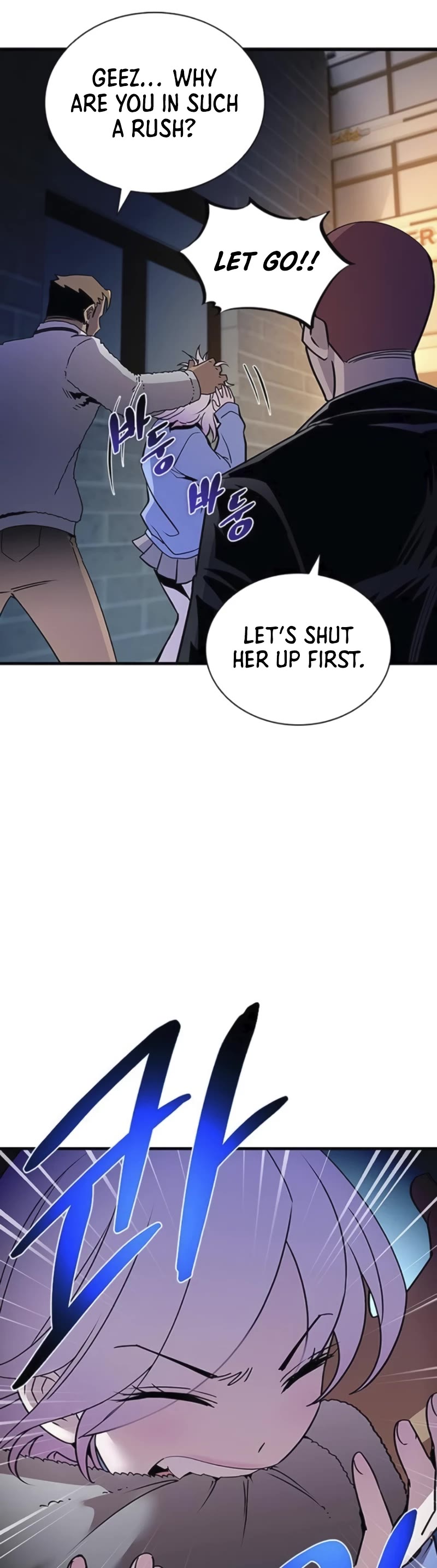 Villain to Kill Chapter 142 page 30 - Chapter 142