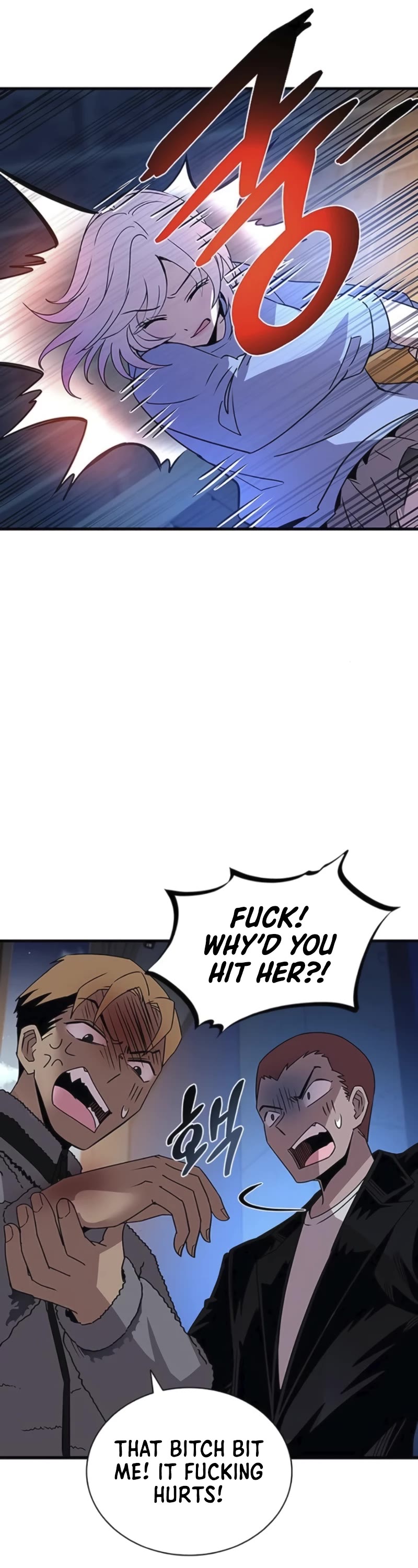 Villain to Kill Chapter 142 page 32 - Chapter 142