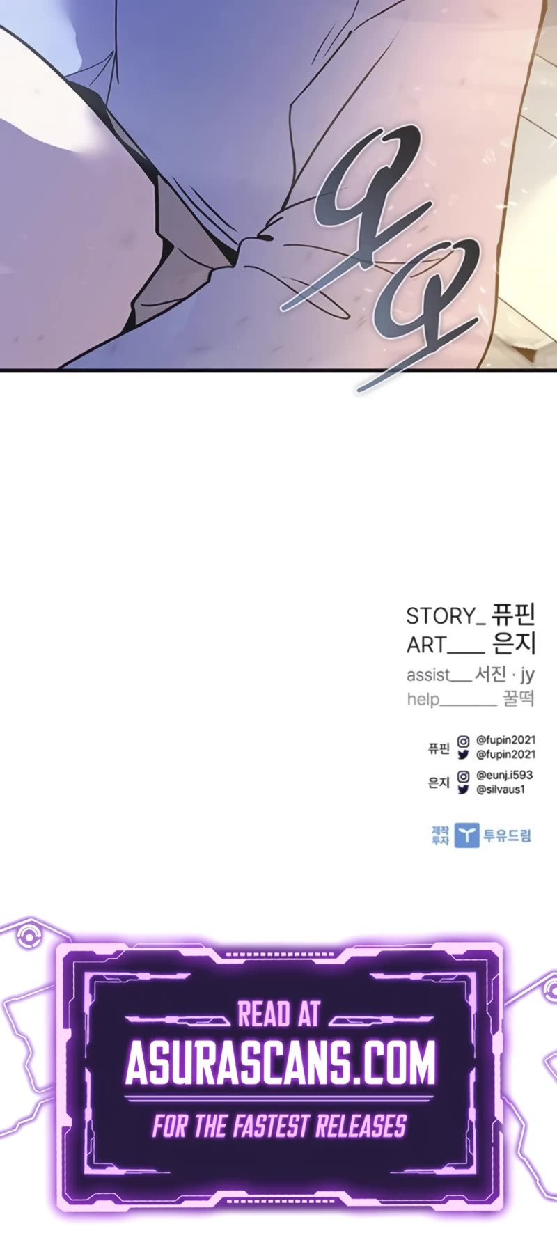Villain to Kill Chapter 142 page 51 - Chapter 142