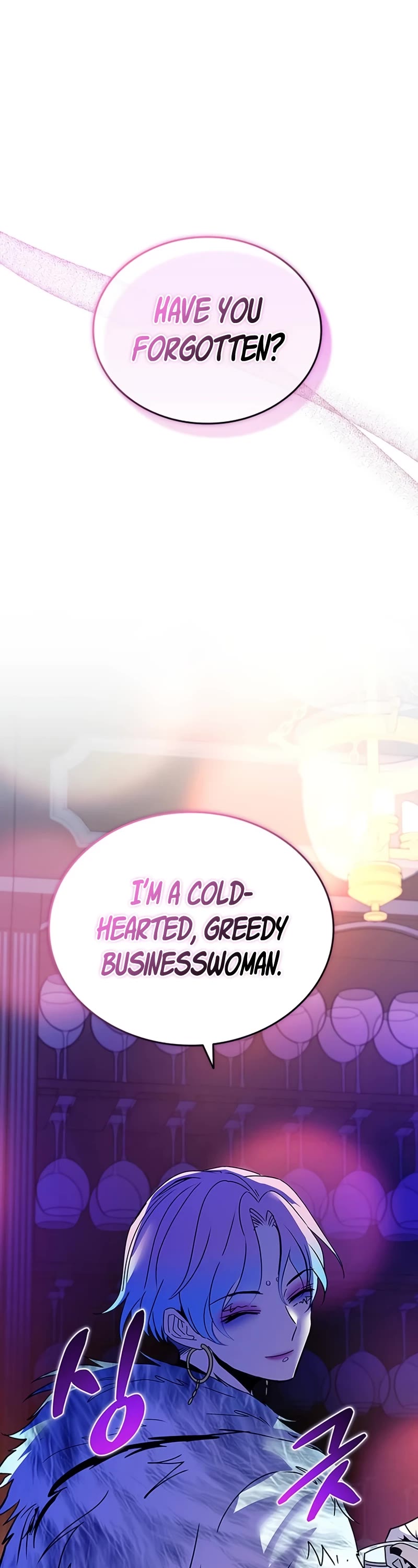 Villain to Kill Chapter 143 page 12 - Chapter 143