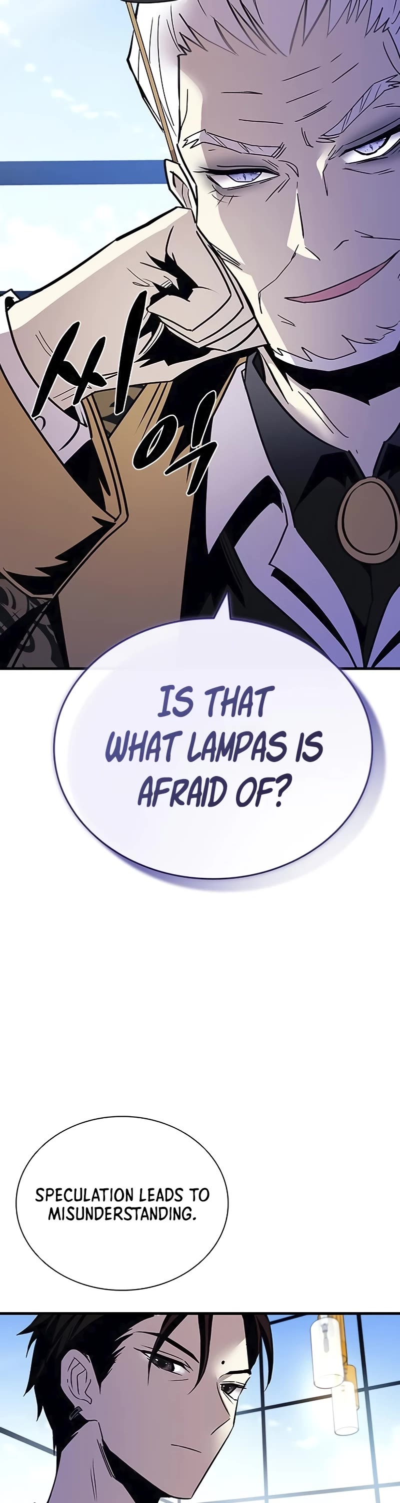 Villain to Kill Chapter 144 page 33 - Chapter 144