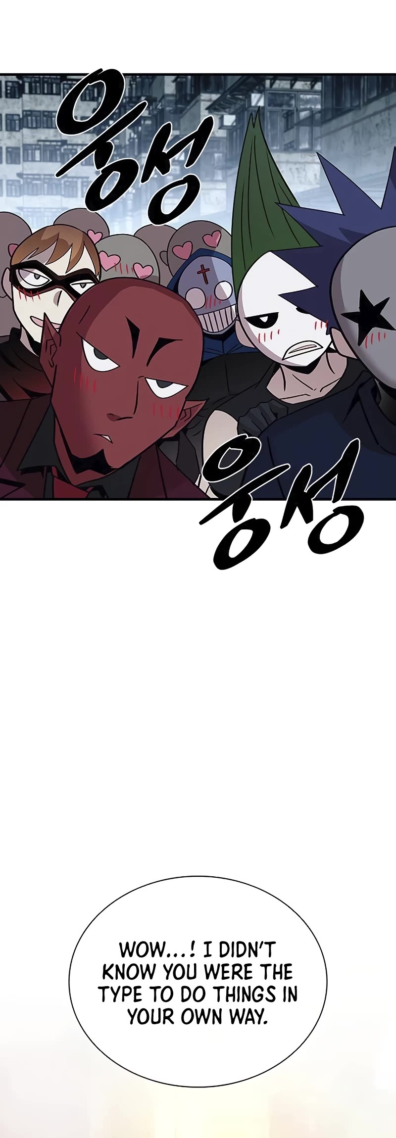 Villain to Kill Chapter 144 page 41 - Chapter 144