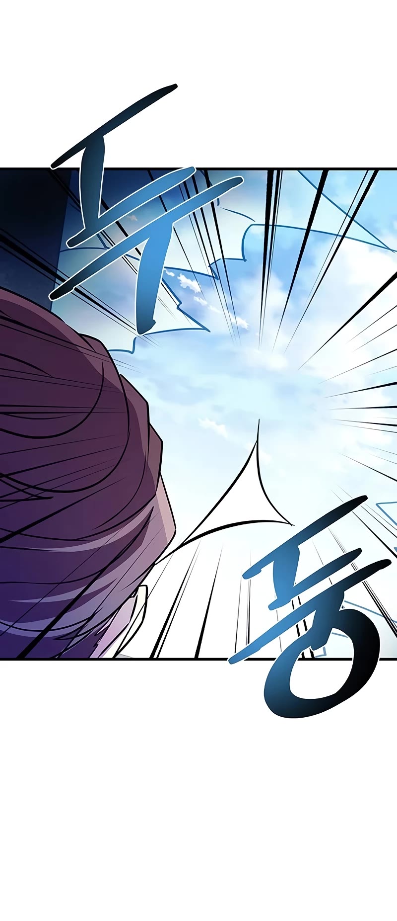 Villain to Kill Chapter 146 page 11 - Chapter 146