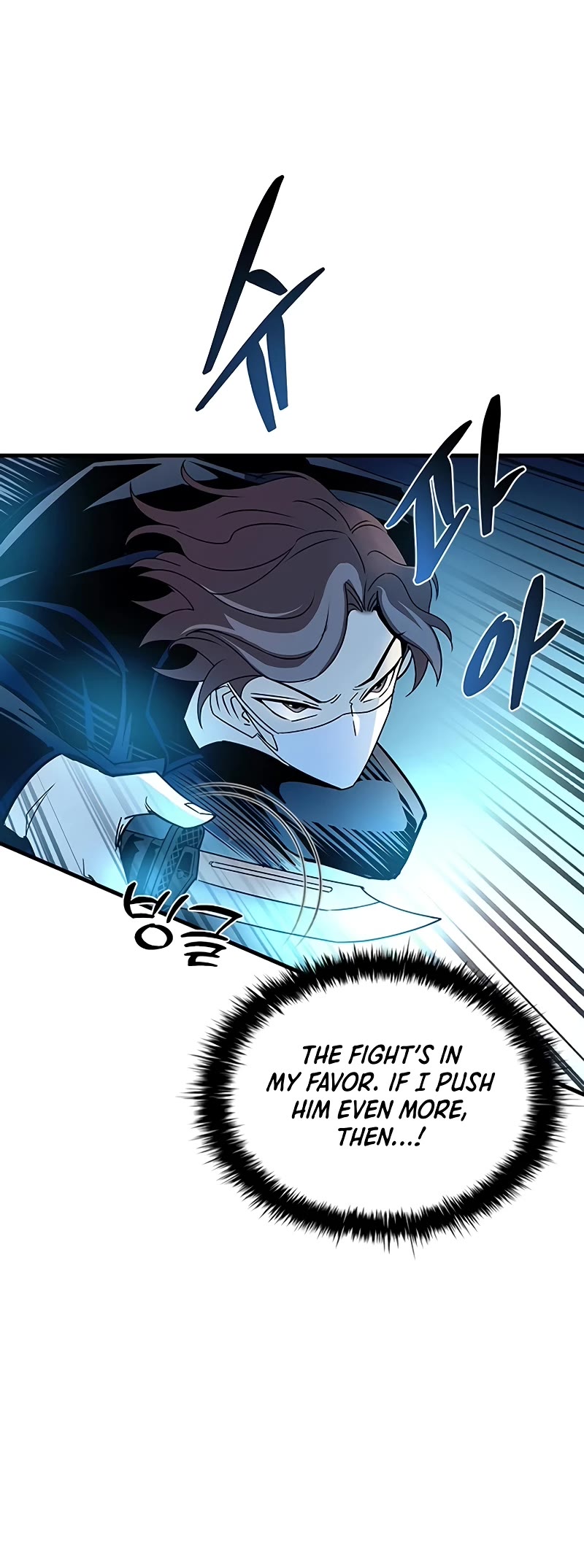 Villain to Kill Chapter 146 page 21 - Chapter 146