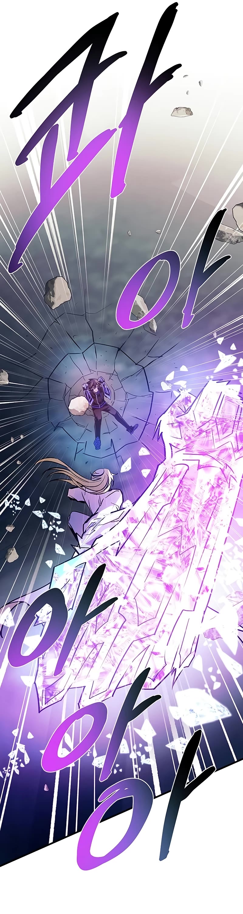 Villain to Kill Chapter 146 page 32 - Chapter 146