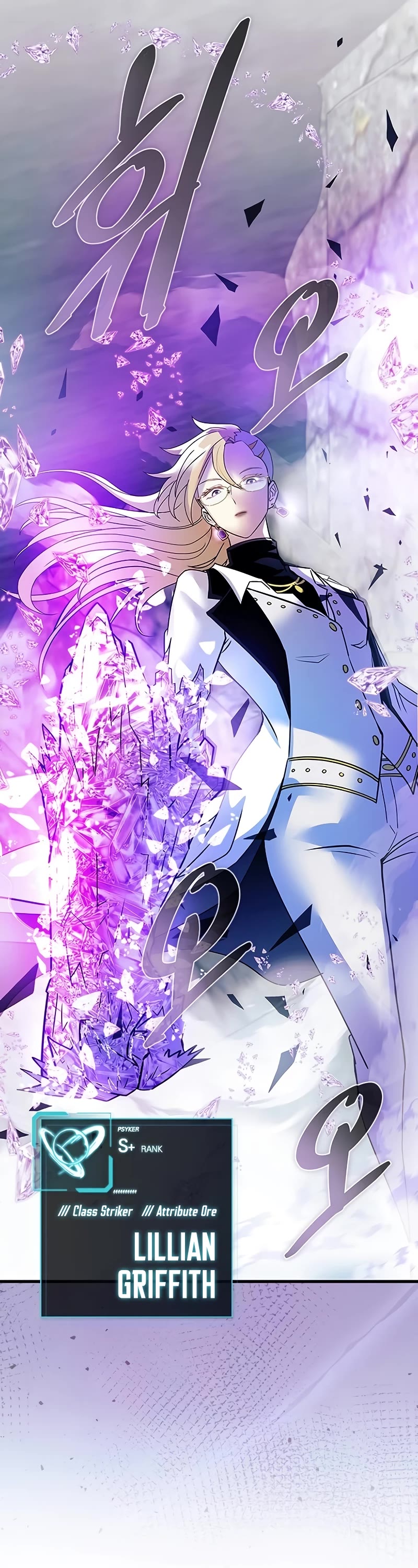 Villain to Kill Chapter 146 page 37 - Chapter 146
