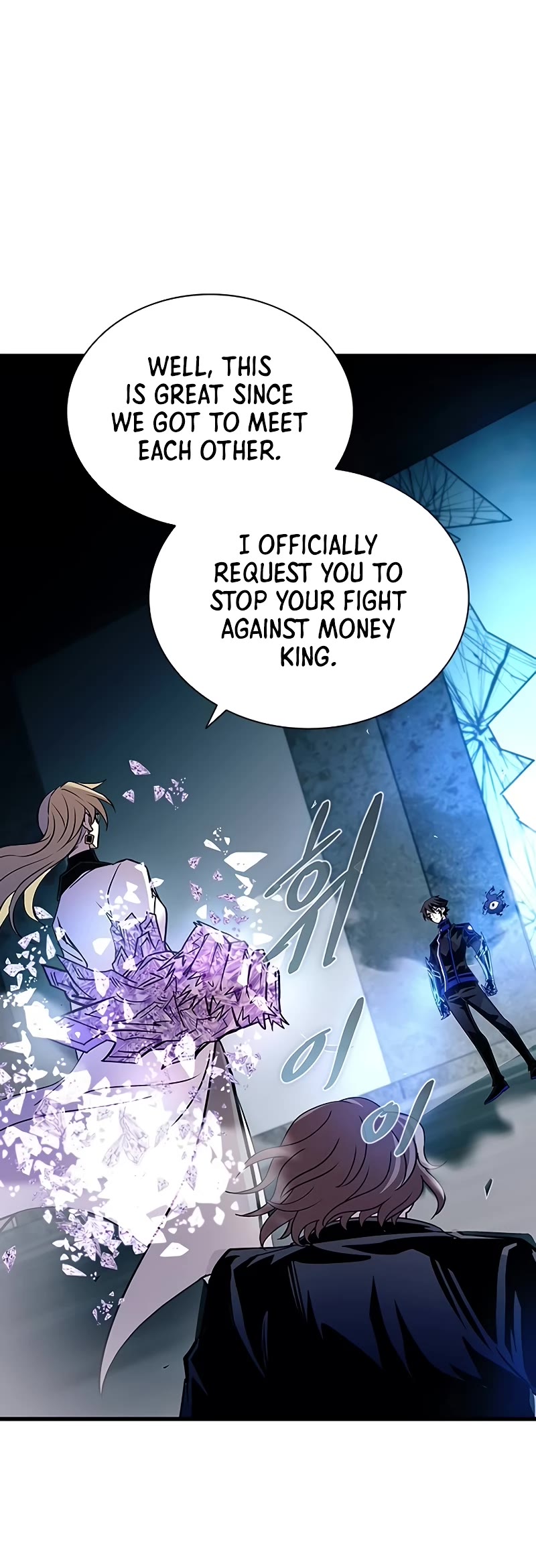 Villain to Kill Chapter 146 page 41 - Chapter 146