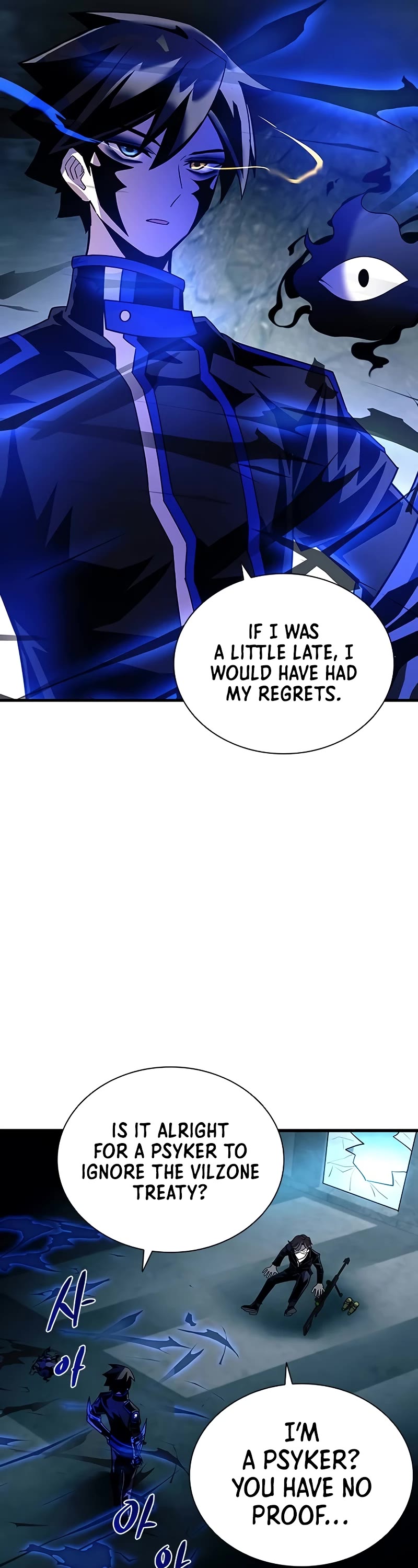 Villain to Kill Chapter 146 page 7 - Chapter 146