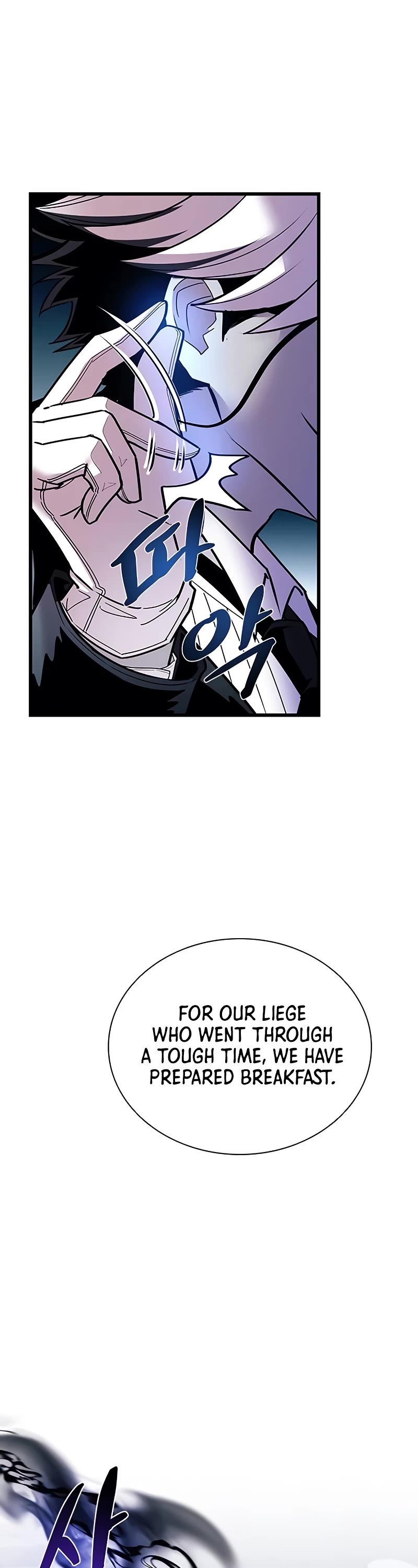 Villain to Kill Chapter 147 page 31 - Chapter 147