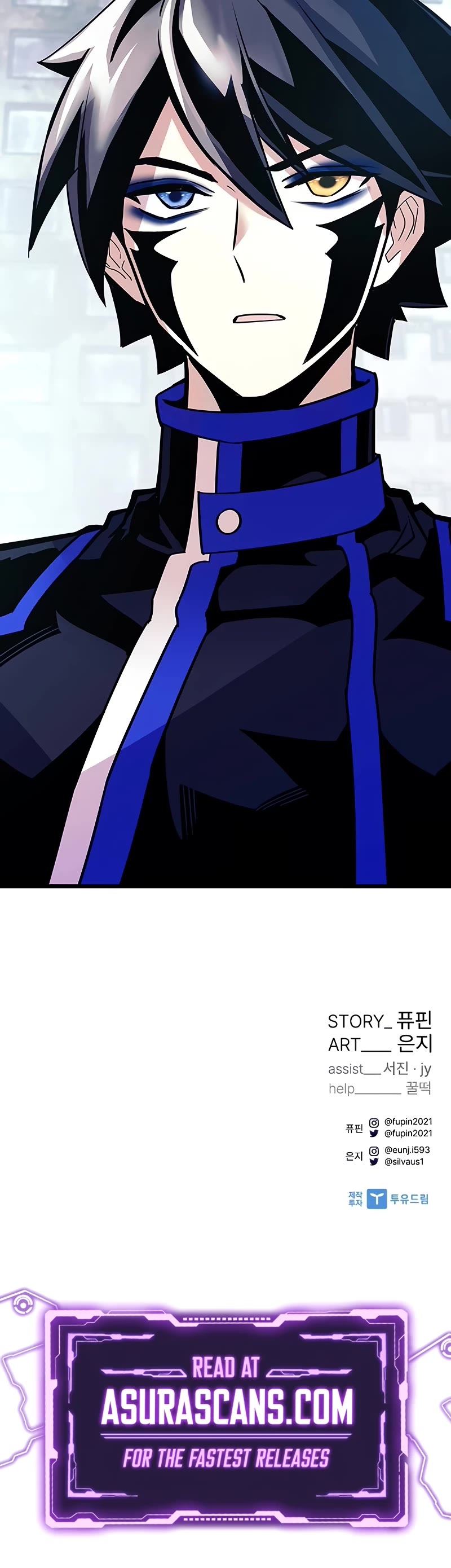 Villain to Kill Chapter 148 page 58 - Chapter 148