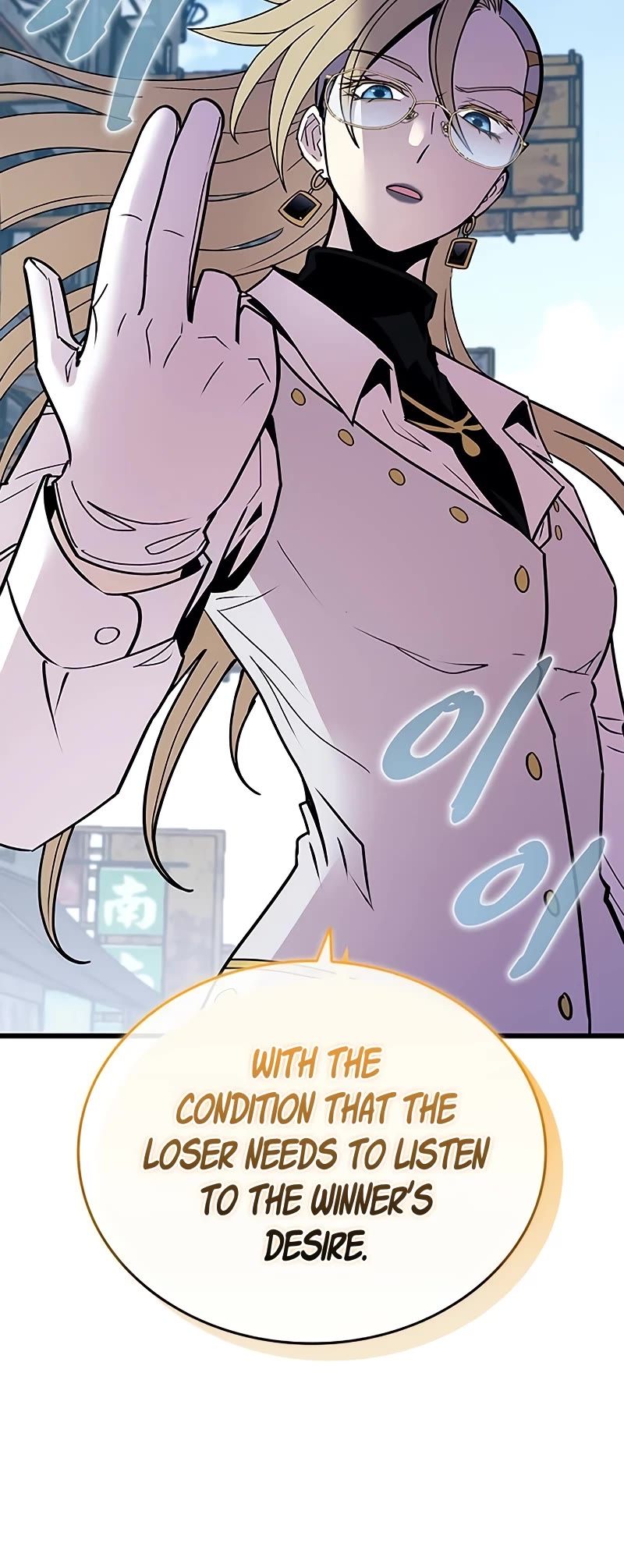 Villain to Kill Chapter 149 page 29 - Chapter 149