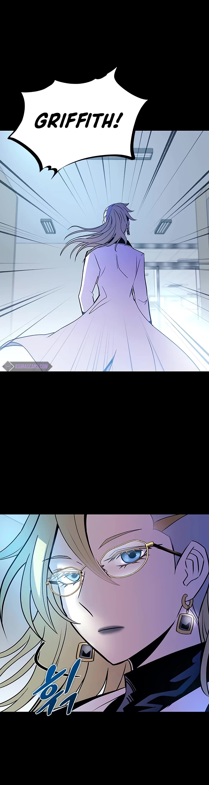 Villain to Kill Chapter 149 page 3 - Chapter 149