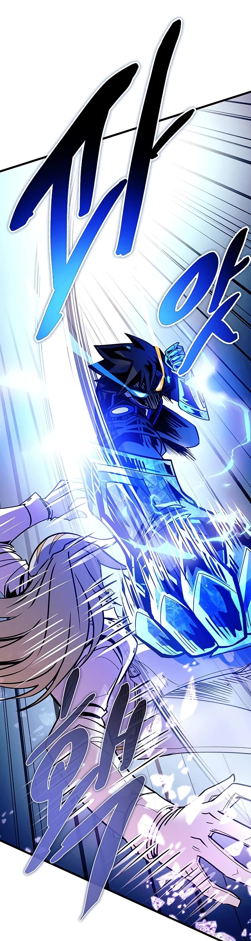 Villain to Kill Chapter 149 page 47 - Chapter 149