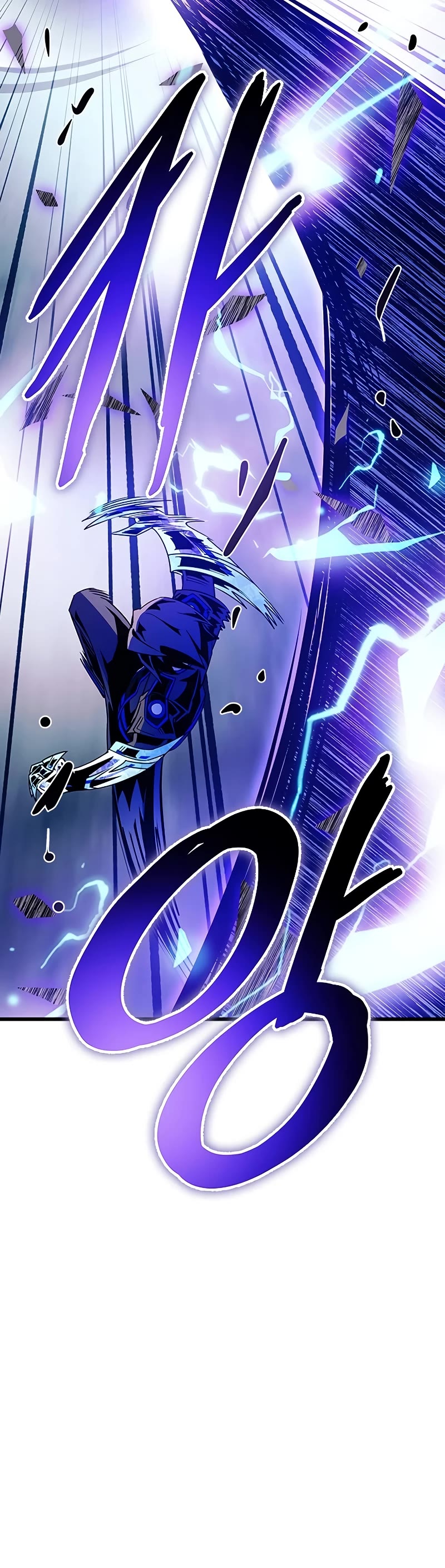Villain to Kill Chapter 149 page 58 - Chapter 149