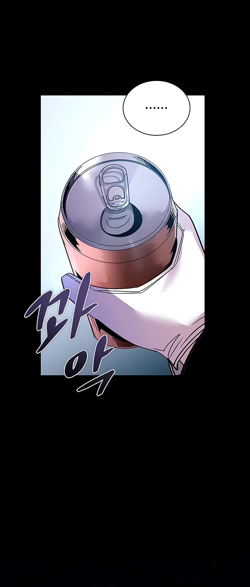 Villain to Kill Chapter 149 page 6 - Chapter 149