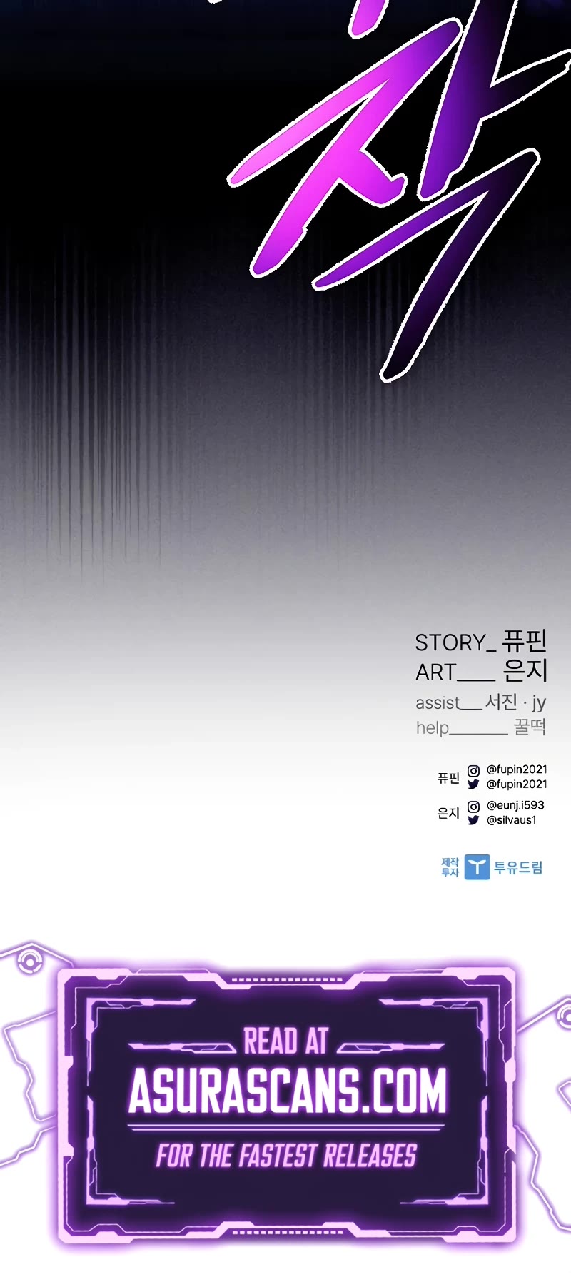 Villain to Kill Chapter 149 page 67 - Chapter 149