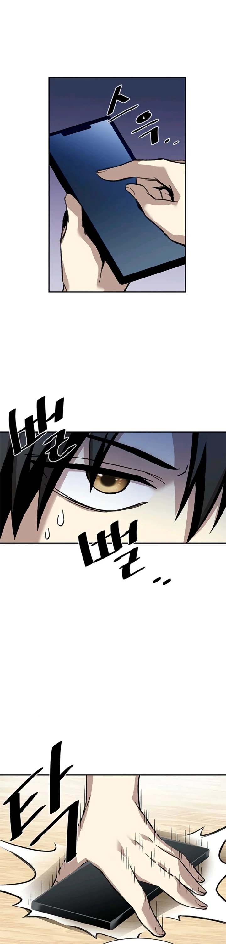 Villain to Kill Chapter 15 page 10 - Chapter 15
