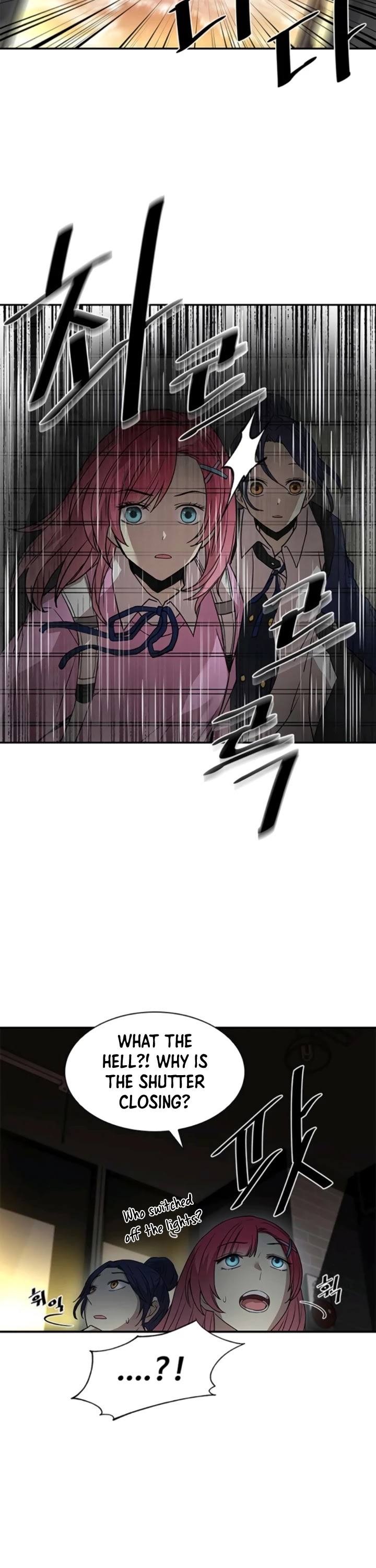 Villain to Kill Chapter 15 page 23 - Chapter 15