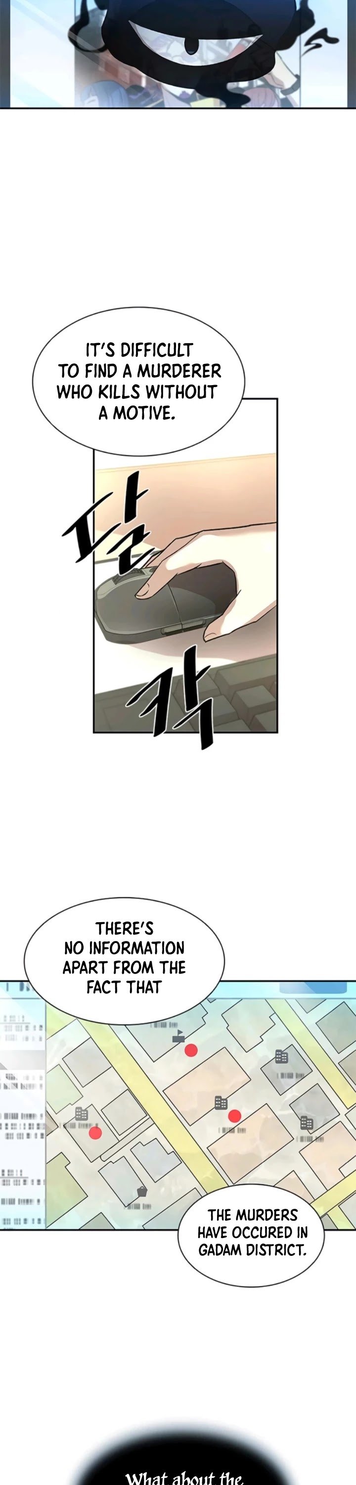 Villain to Kill Chapter 15 page 4 - Chapter 15