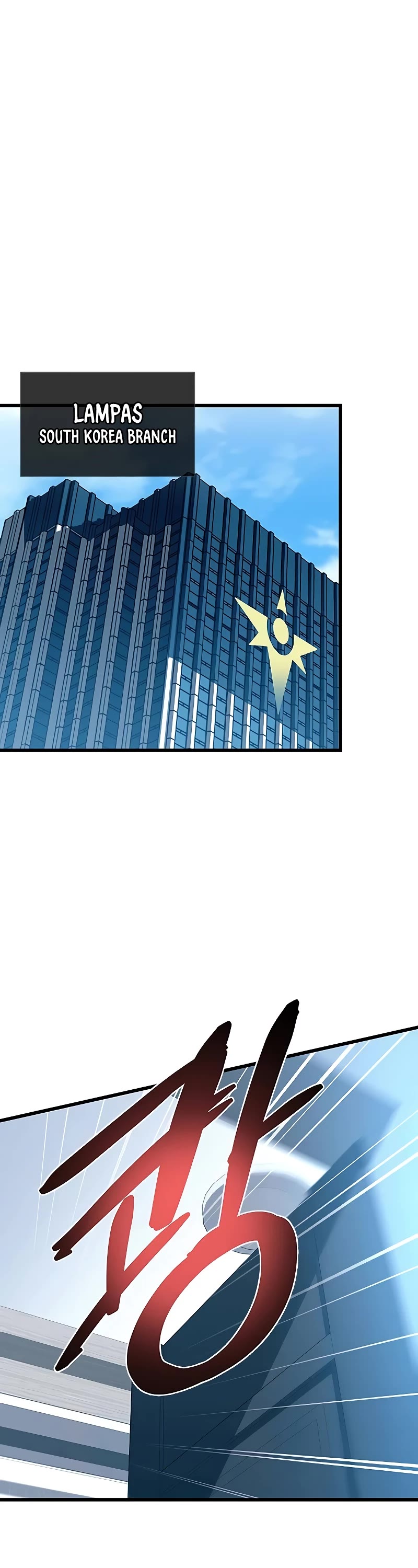 Villain to Kill Chapter 150 page 2 - Chapter 150