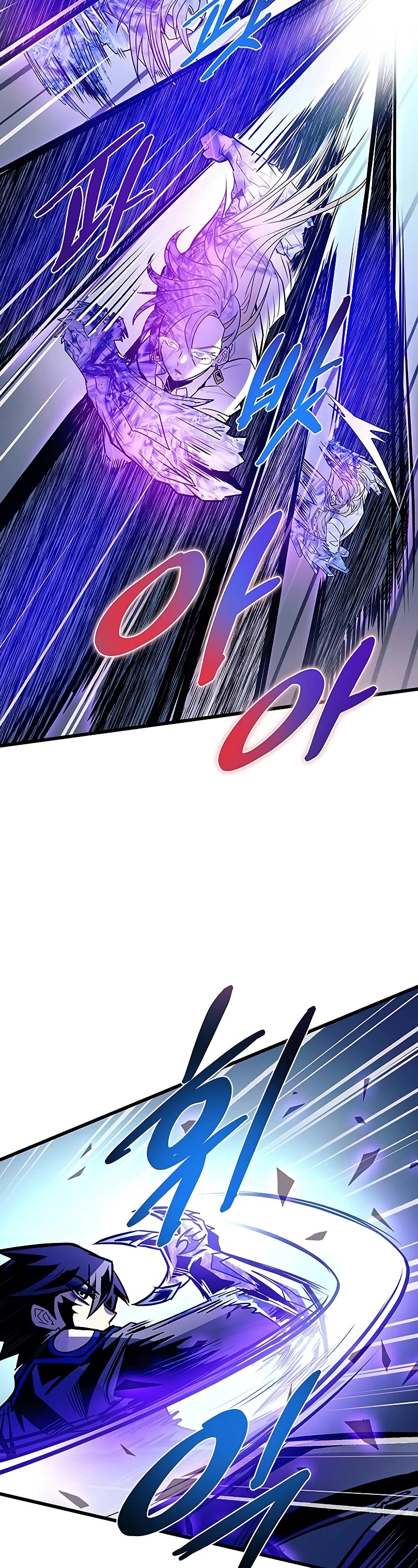 Villain to Kill Chapter 150 page 23 - Chapter 150