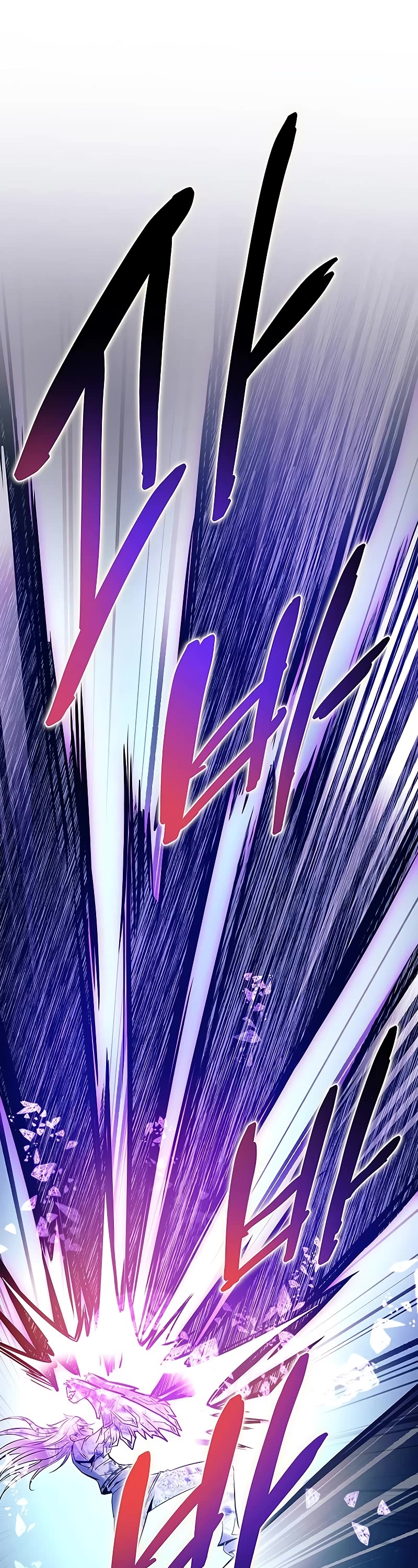 Villain to Kill Chapter 150 page 27 - Chapter 150