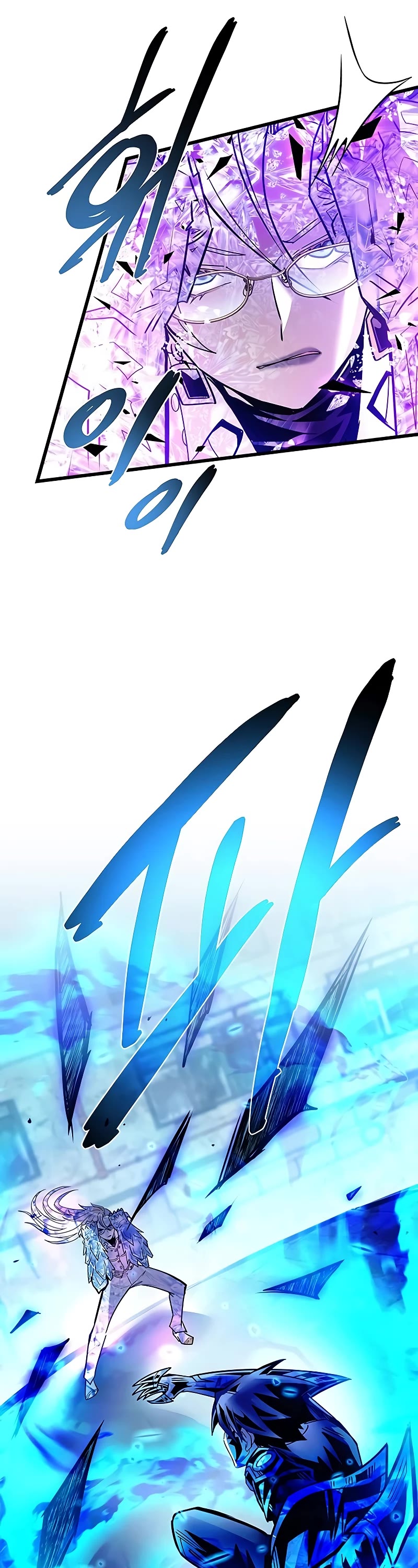 Villain to Kill Chapter 150 page 29 - Chapter 150