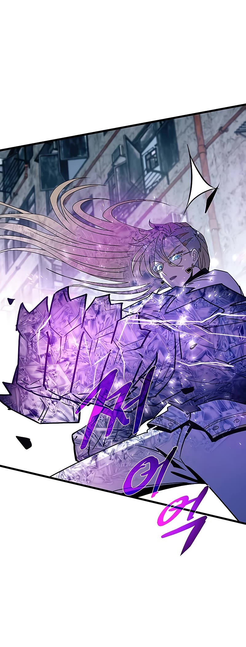 Villain to Kill Chapter 150 page 41 - Chapter 150