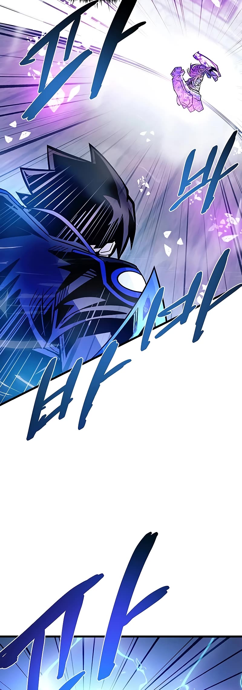 Villain to Kill Chapter 150 page 45 - Chapter 150