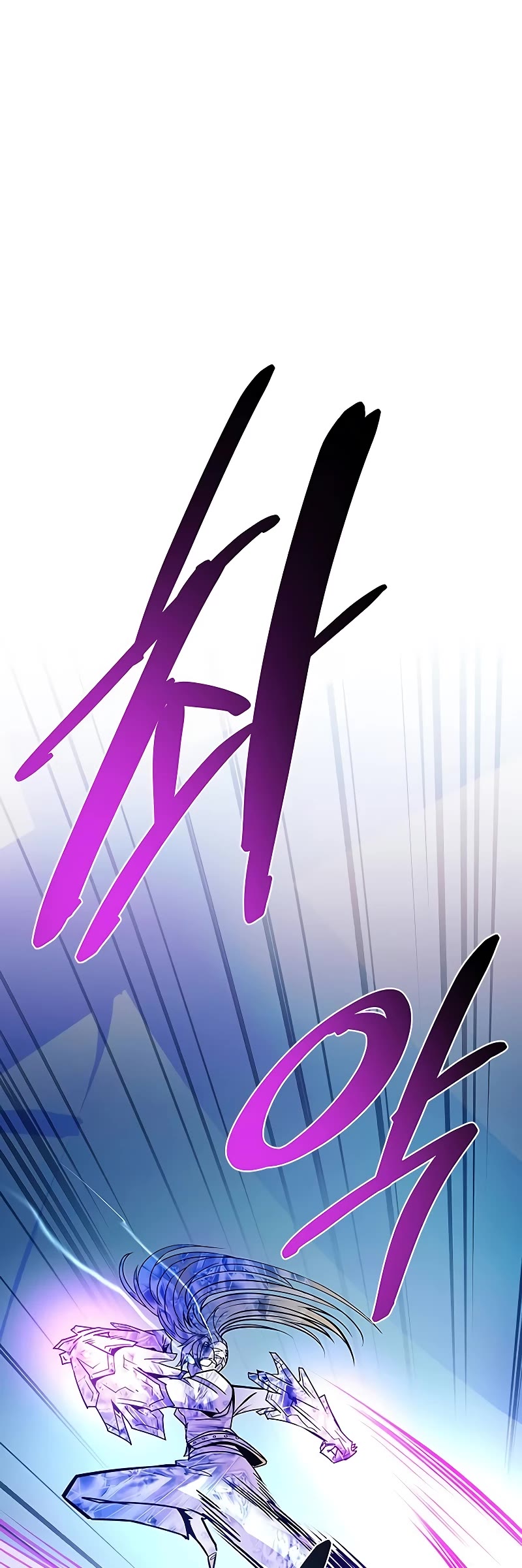 Villain to Kill Chapter 150 page 50 - Chapter 150