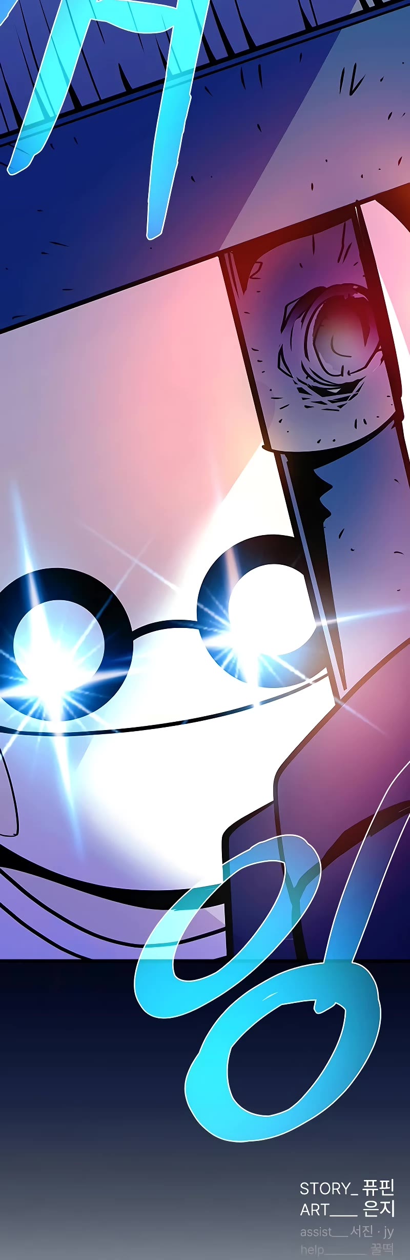 Villain to Kill Chapter 150 page 65 - Chapter 150