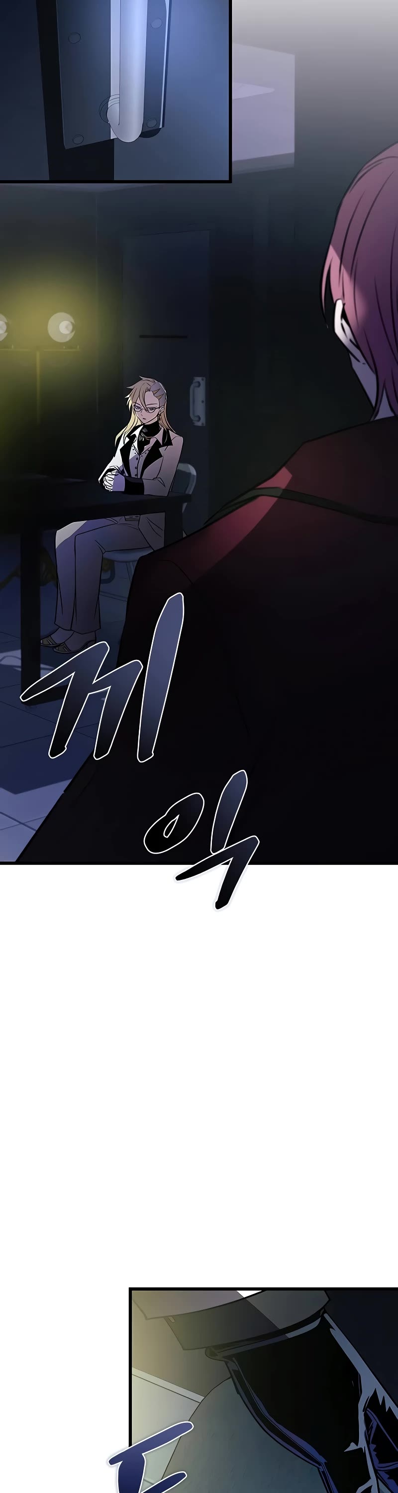 Villain to Kill Chapter 151 page 39 - Chapter 151