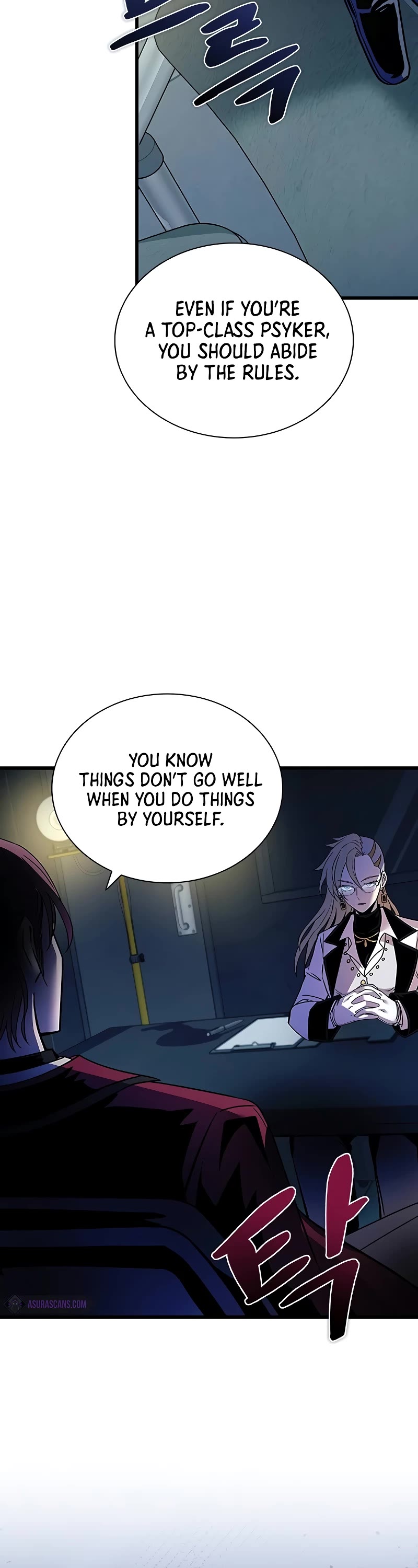 Villain to Kill Chapter 151 page 40 - Chapter 151